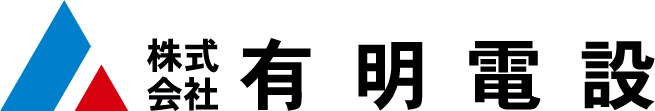 株式会社有明電設